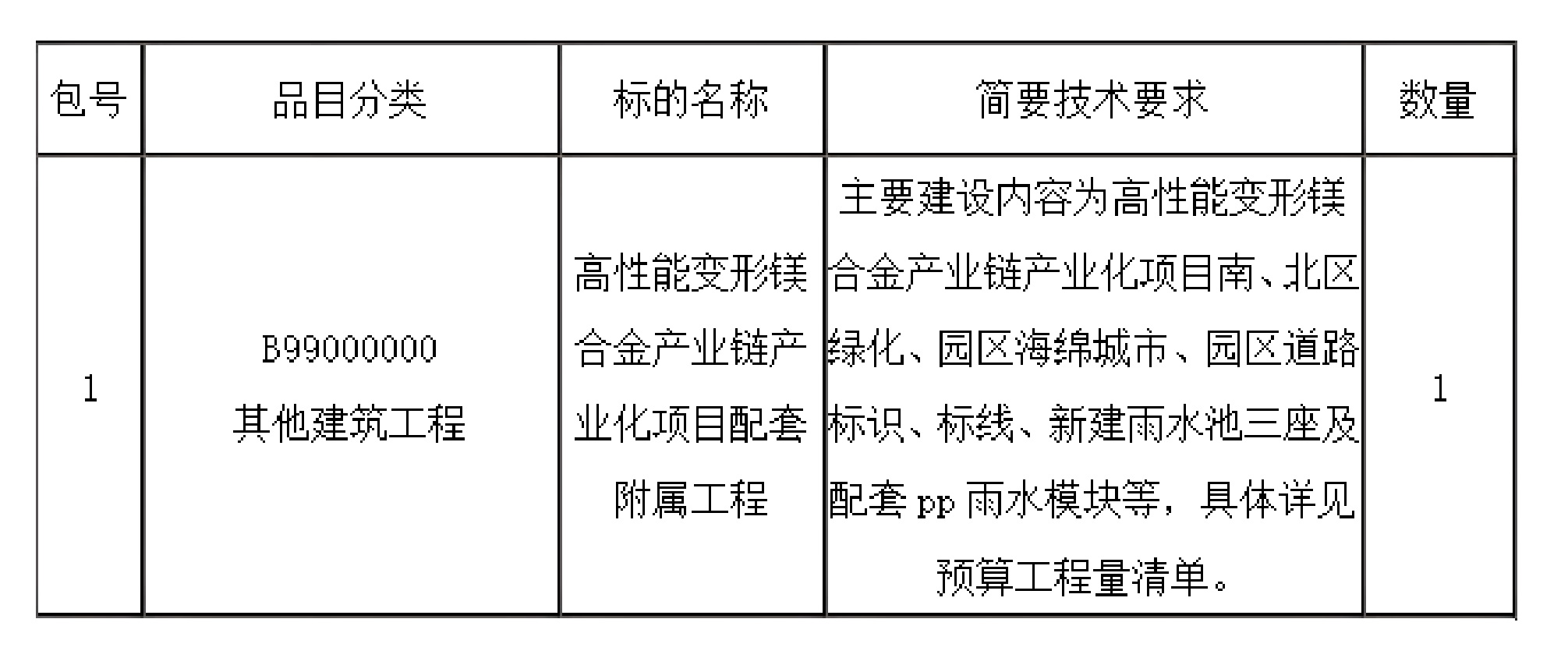 官網(wǎng)1-01.jpg