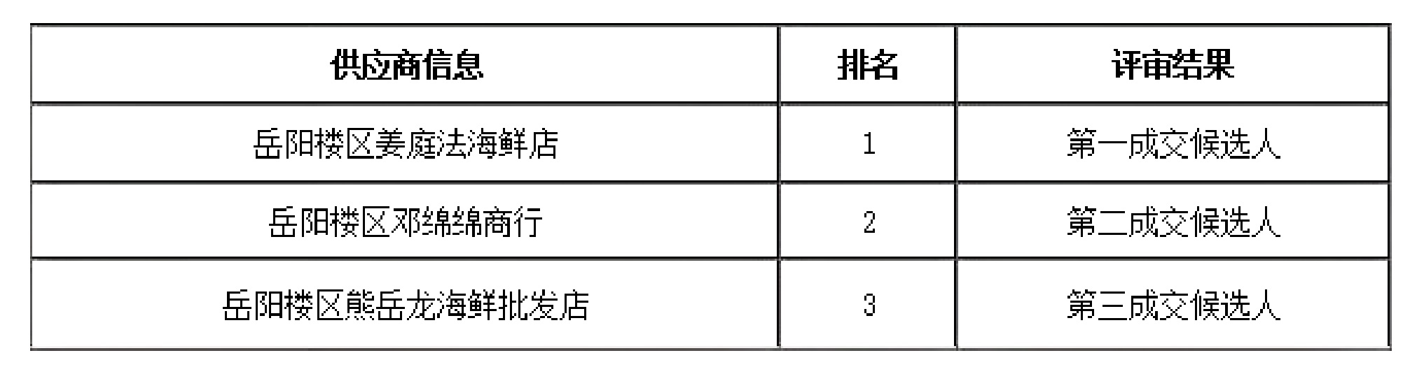 WPS圖片6-01.jpg