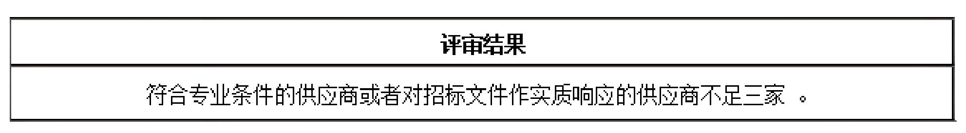 WPS圖片(15)-01.jpg