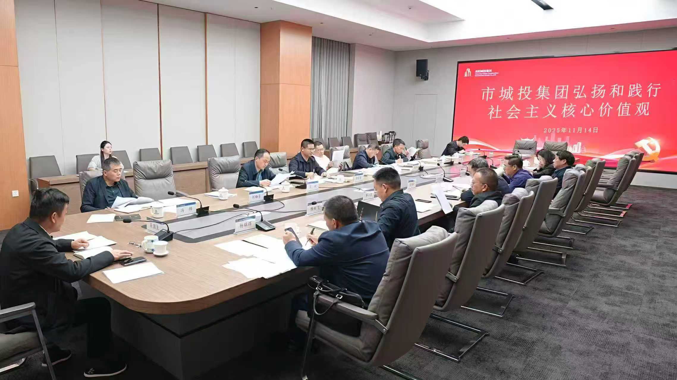 弘揚(yáng)和踐行社會主義核心價(jià)值觀.jpg
